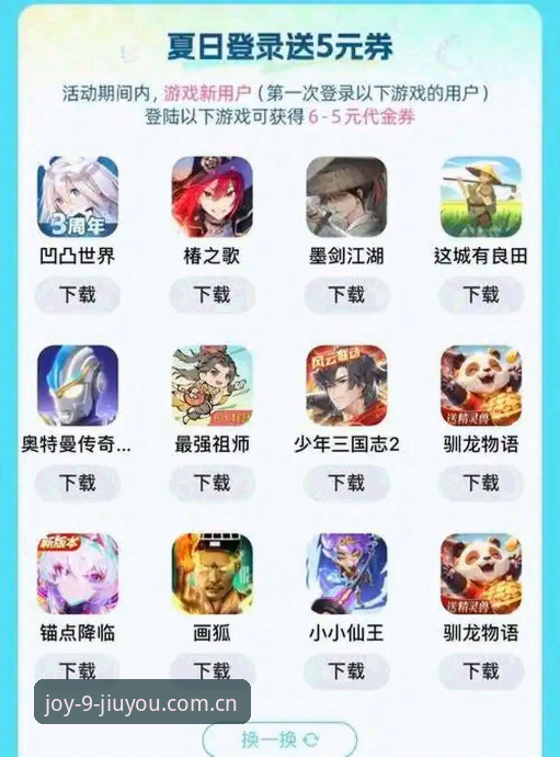 九游最新版安装包下载不了怎么办 九游最新版安装包下载不了?老用户手把手教你解决(完整指南)