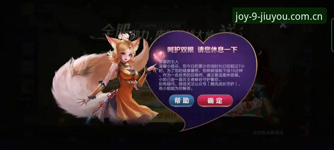 九游手游资源手机版 九游手游资源手机版:5个你必须知道的深度使用技巧