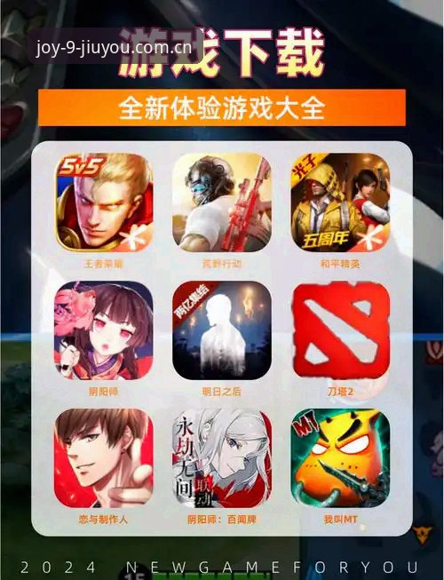 2026九游安装教程 九游娱乐平台 vs 传统手游平台:2026九游安装教程带你解锁正版游戏新体验