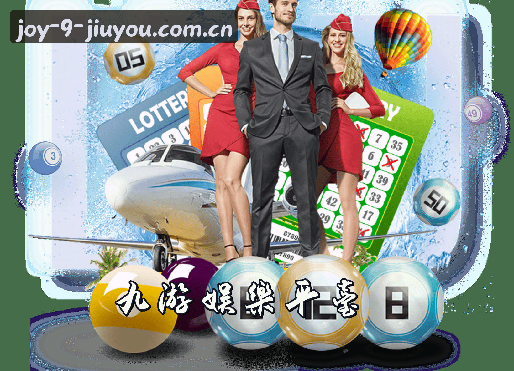 关于我们 - 九游(JIUYOU)官方网站 - 正版游戏平台